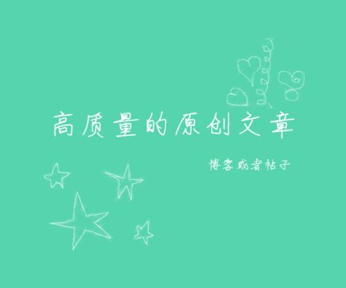 有了原創(chuàng)內(nèi)容,為什么SEO優(yōu)化排名還不理想？